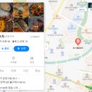 죠스해물포차 이미지