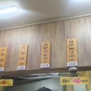 김가네국수집 이미지