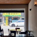오하이오커피하우스