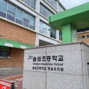 태온 태권도장 이미지