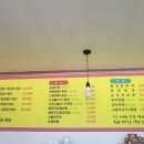 시골돈불고기정식 이미지