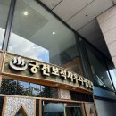 궁전보석불가마사우나 이미지