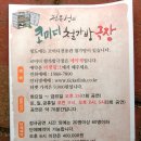 청도추어탕거리 Daum카페