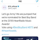 레스트윗 이미지