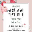 바움 이미지