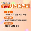 한솔정보시스템 Daum카페