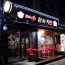 데니쉬숯불바베큐 이미지