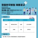 정읍한국병원 이미지