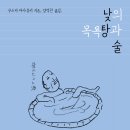 어울림목욕탕 이미지