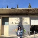 궁전목욕탕 | [스페인 그라나다] 알함브라 궁전 오후 투어 다녀오다( 알함브라 티켓 구입, 가는 법, 공인가이드...