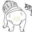 용우동정읍