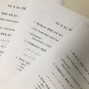 2021 온세대 합창 페스티벌 이미지