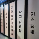 쌍촌동얼큰이 이미지