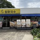 [제주김밥]229. 서귀포 중문 / 중문 아침 김밥 ‘ 엄마국수 ’