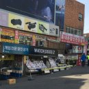 용산유통