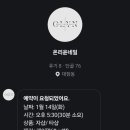 온리윤네일 이미지