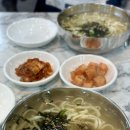 [강화도] 조양방직 근처 점심식사 맛집 추천 : 찬우물옛날손칼국수