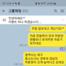코끼리발톱