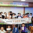 탄현초등학교 이미지