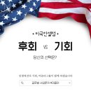 인셀덤글로벌 네이버블로그