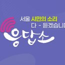 사계절 손약국 이미지