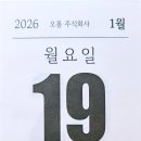 한국오빠투어