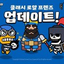 클래시 - 창원시 진해구 중원동로 67 | 클래시