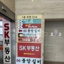 1254 | [강남구청역 맛집] 점심·회식 맛집 중앙실비 수육전골 &amp; 한우양무침 후기