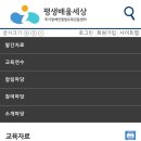 발달장애인 기초 문해 교육 이미지