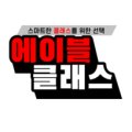 줄탁수학학원 - 달성군 다사역로 35 | 줄탁수학학원
