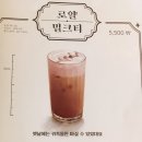 앙꼬집