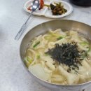 맛나손 이미지
