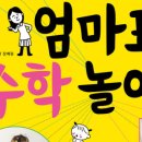정우수학