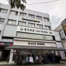 삼거리 | 상도동미용실 [헤어더뷰 신대방삼거리점] 클리닉 후기