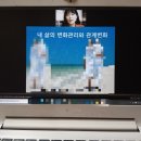 50플러스미래설계사회적협동조합 이미지