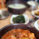 단양밥상