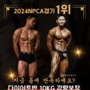 헬스킹 이미지