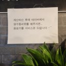 화로닥