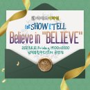 남악복합주민센터 공연장 이미지