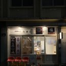 런오프타마고 이미지