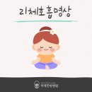 한결요양병원 이미지