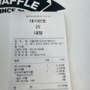 와플대학안산초지캠퍼스 | 안산 초지동 디저트 와플 맛집 '와플대학 안산초지캠퍼스' 내돈내산