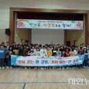 나주이화학교 이미지