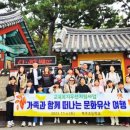 복주초교 이미지