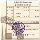 경일대학교 직원 이미지