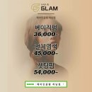 헤어인글램 - 서구 | 헤어인글램