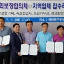 광성종합하우징