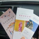 다비치안경보령점 | 0815-0816 보령 여행
