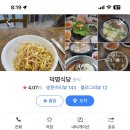 인생제육대전