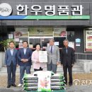 순정축협 정읍한우명품관 이미지